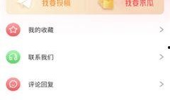 吃瓜app最新事件爆料,娱乐圈最新劲爆事件大揭秘！