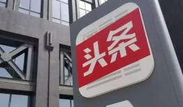 今日头条爆料永威,今日头条独家爆料揭露惊人内幕！”